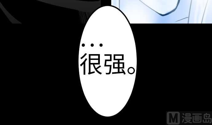 第49话 水23