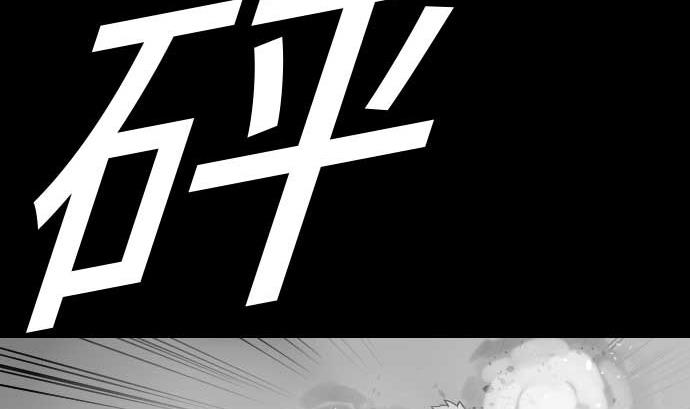 第49话 水34