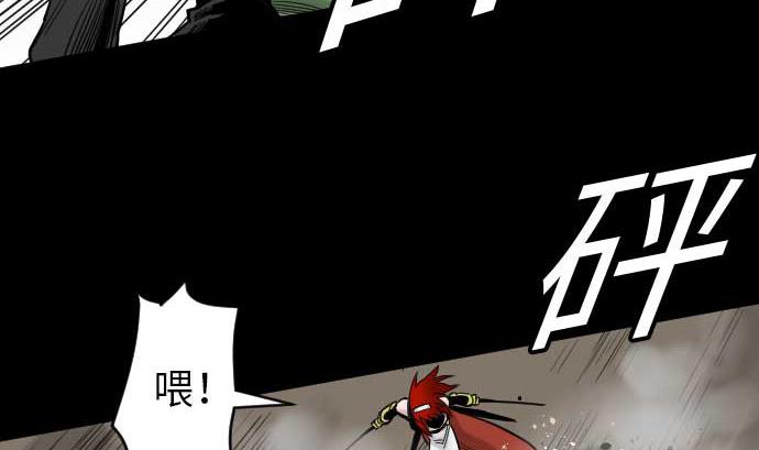 第49话 水36
