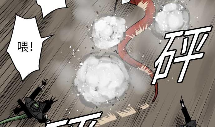 第49话 水37