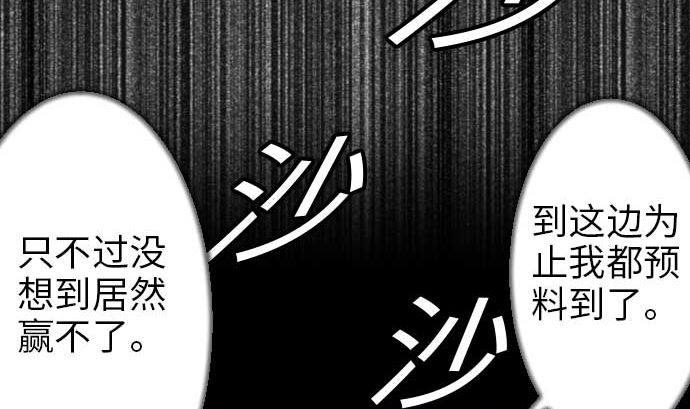 第49话 水48