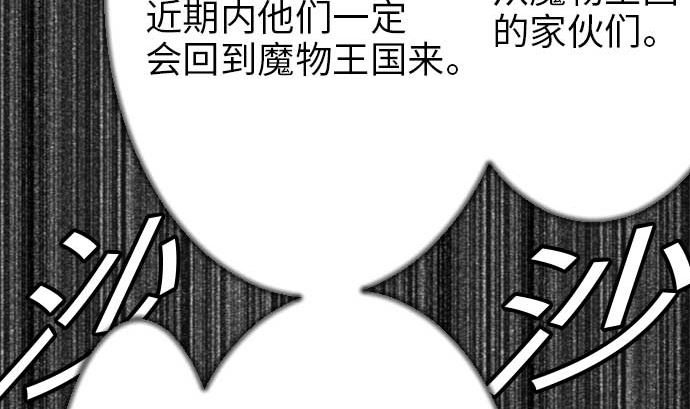 第49话 水50