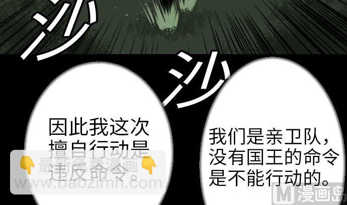 第49话 水54