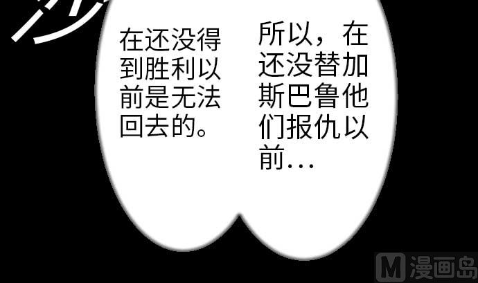 第49话 水57