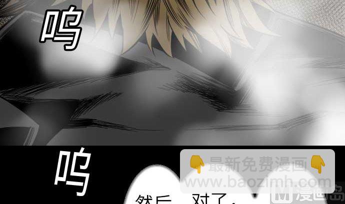 第49话 水69