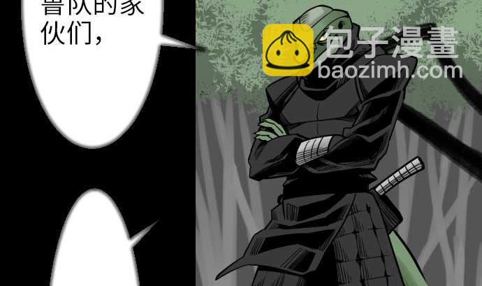 第49话 水7