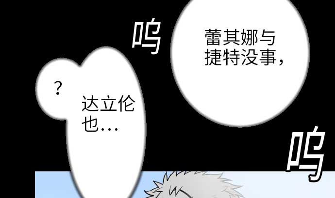 第49话 水73