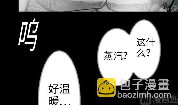 第49话 水75