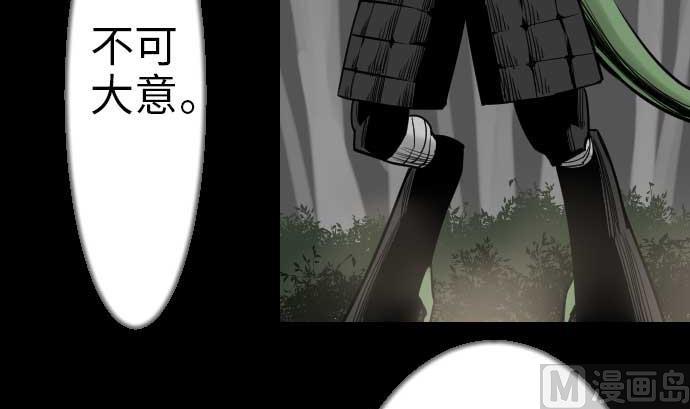 第49话 水8