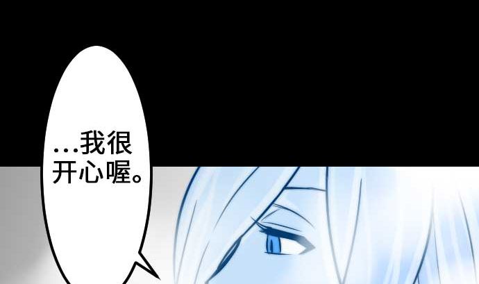 第50话 死18