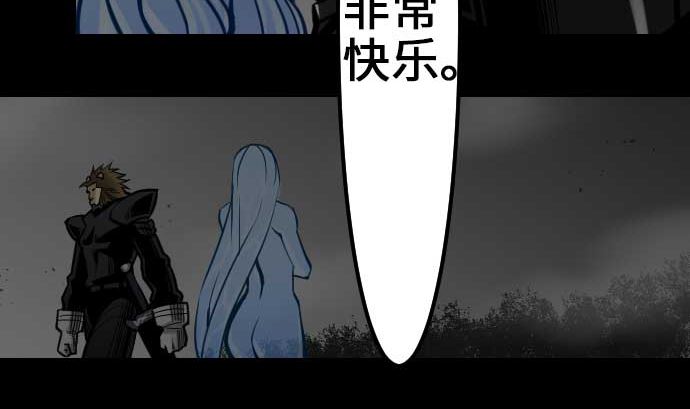 第50话 死22