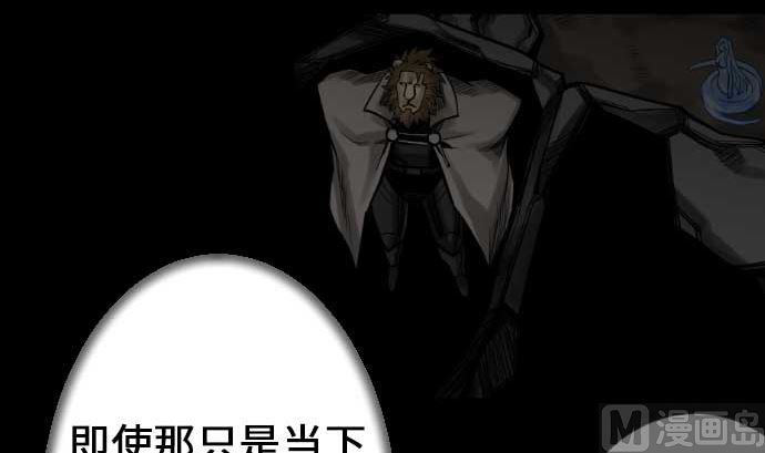 第50话 死23