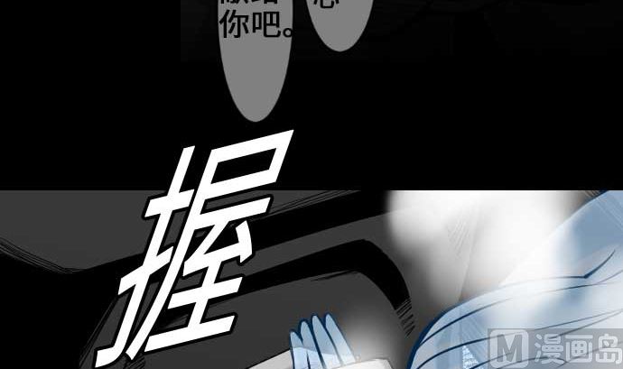 第50话 死26