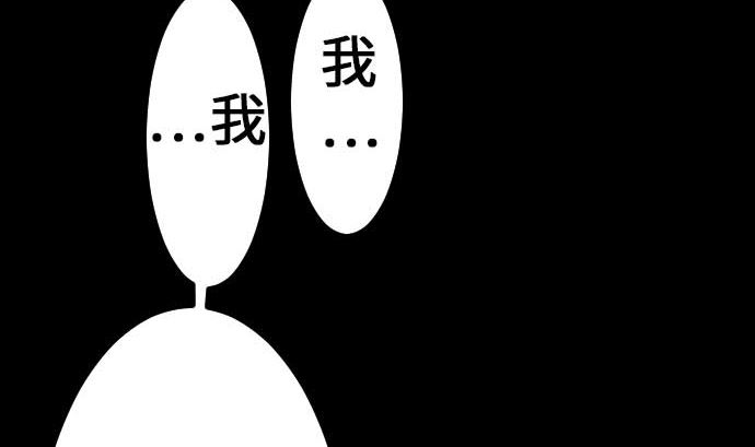 第50话 死28