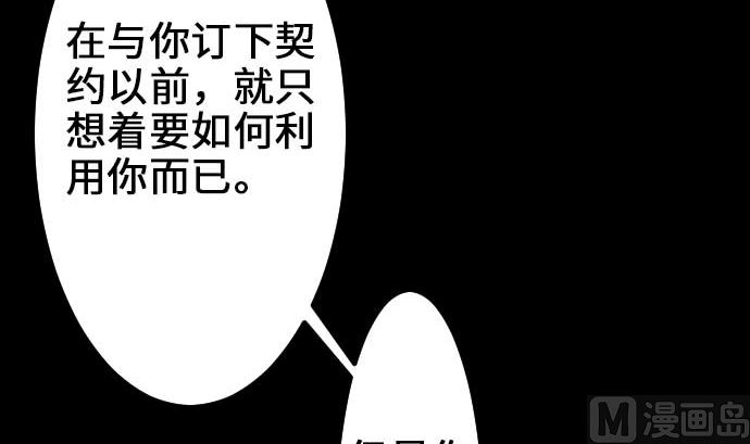 第50话 死29