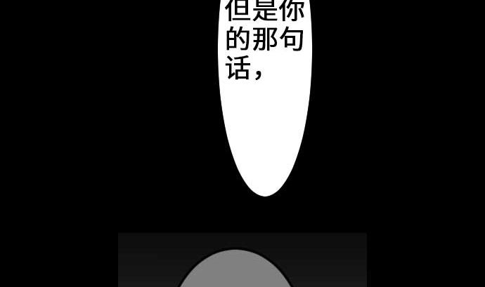 第50话 死30