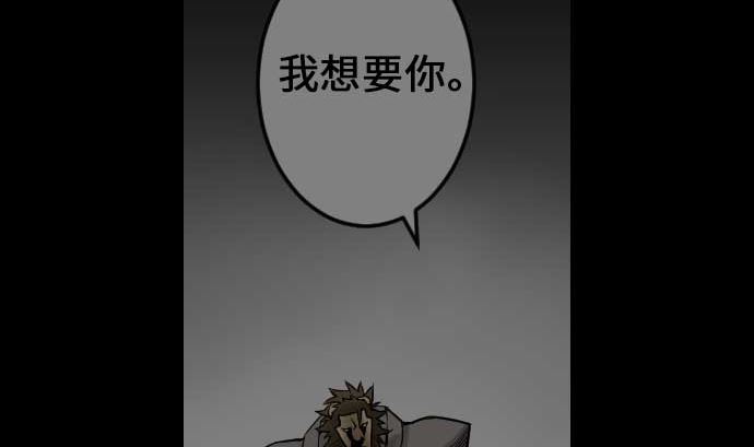 第50话 死31