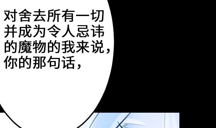 第50话 死33