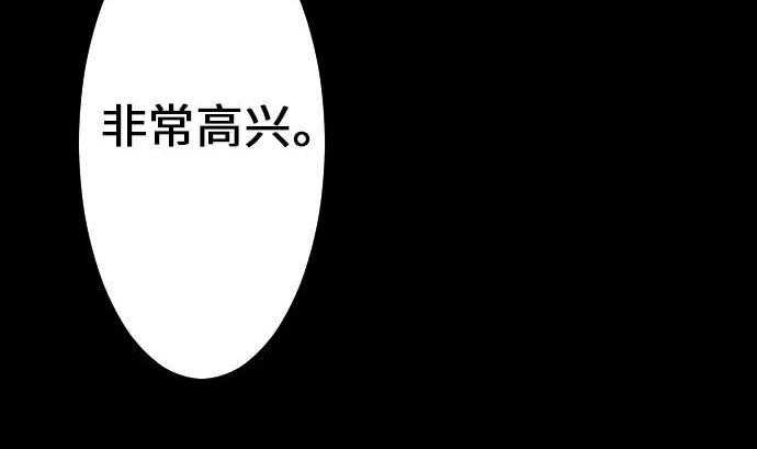 第50话 死37