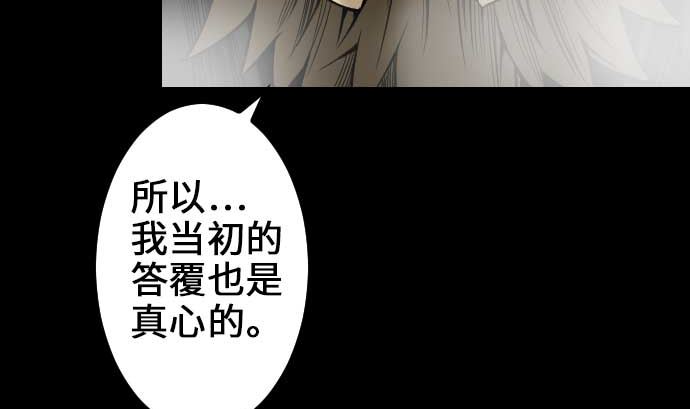 第50话 死40