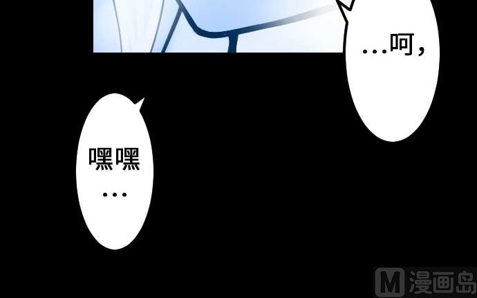 第50话 死47