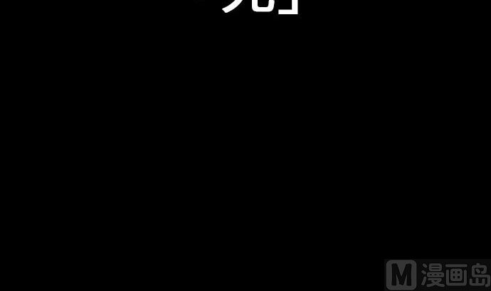 第50话 死5