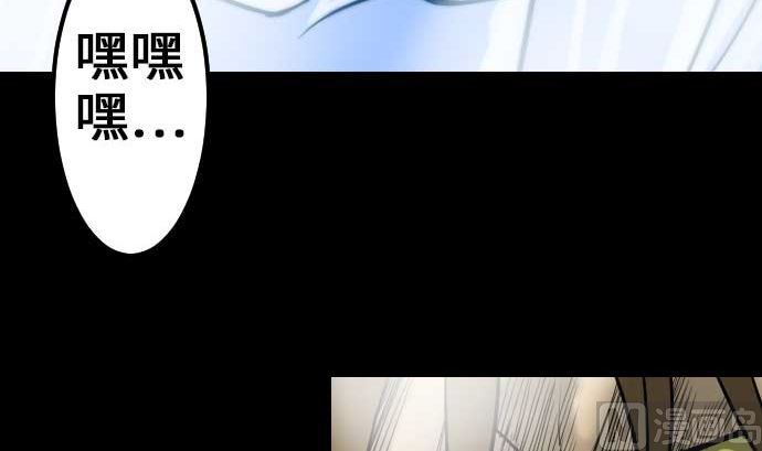 第50话 死54