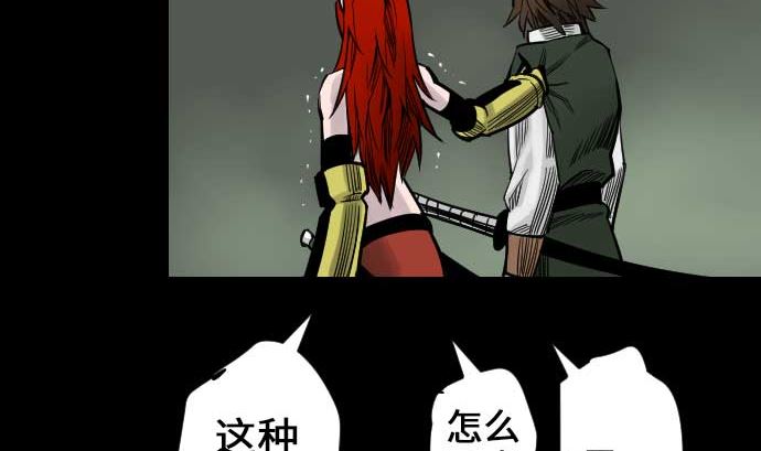 第50话 死71