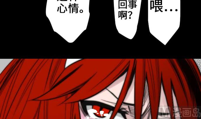 第50话 死72