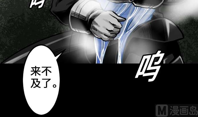 第50话 死8