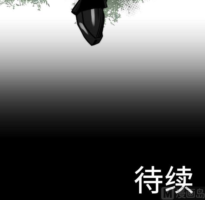 第50话 死93
