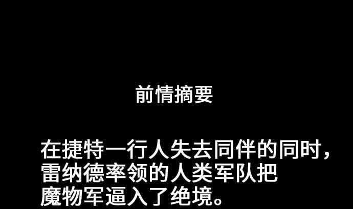 第52话 胜利的呐喊0