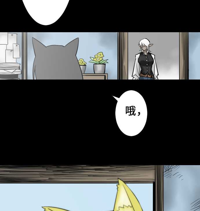 第52话 胜利的呐喊100