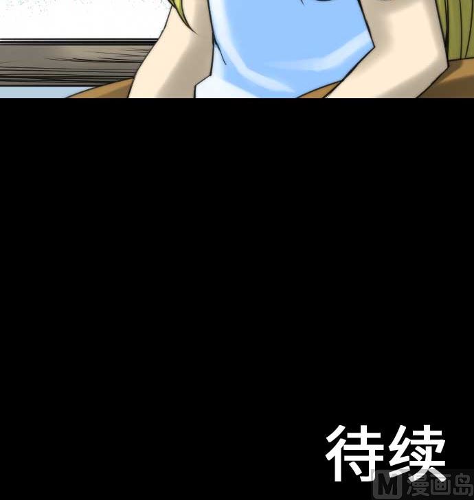 第52话 胜利的呐喊102