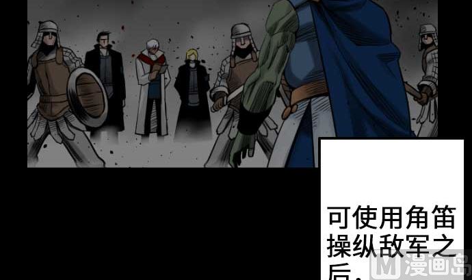第52话 胜利的呐喊2