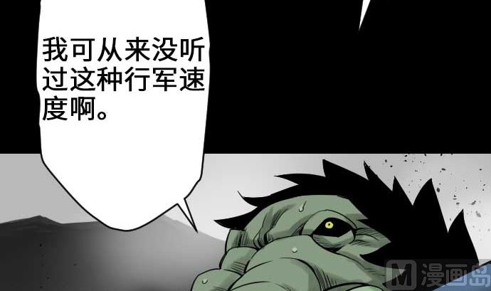 第52话 胜利的呐喊20