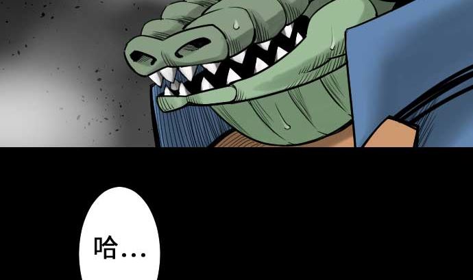 第52话 胜利的呐喊21