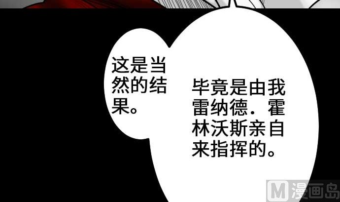 第52话 胜利的呐喊23