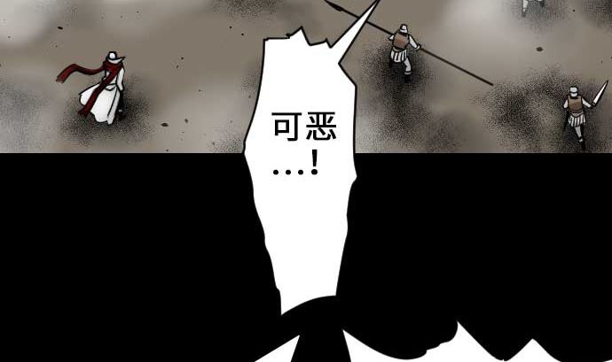第52话 胜利的呐喊27