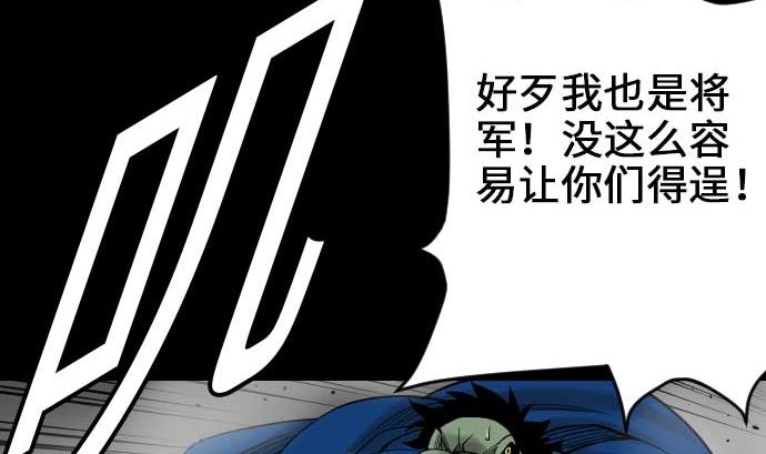 第52话 胜利的呐喊28