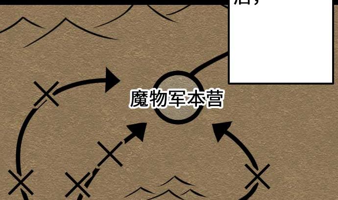 第52话 胜利的呐喊3