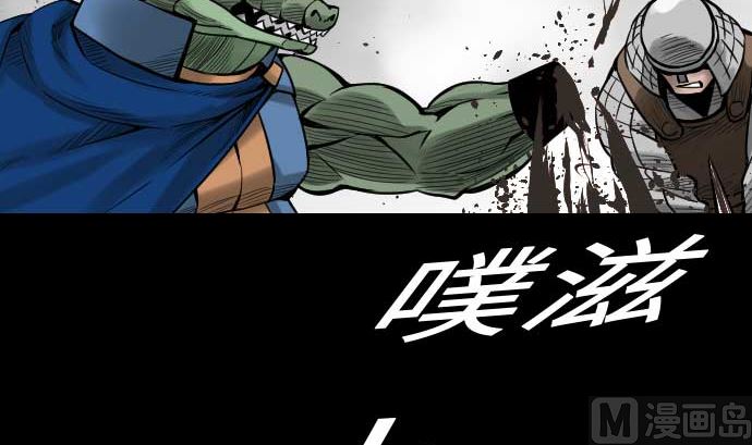 第52话 胜利的呐喊35