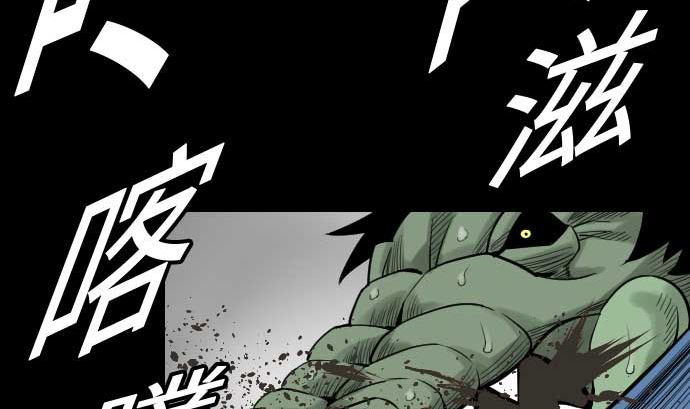 第52话 胜利的呐喊39