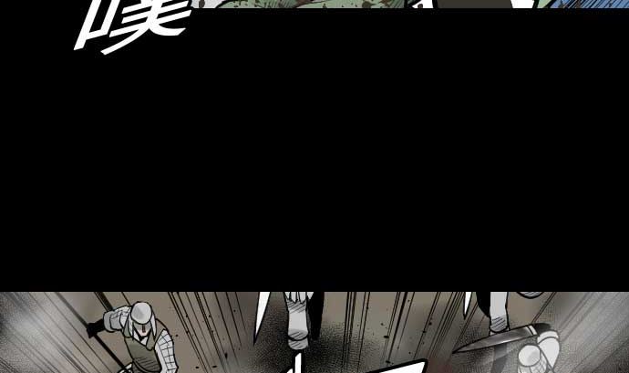 第52话 胜利的呐喊40
