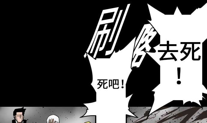 第52话 胜利的呐喊43