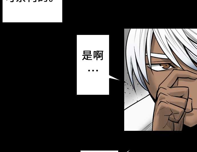 第52话 胜利的呐喊46