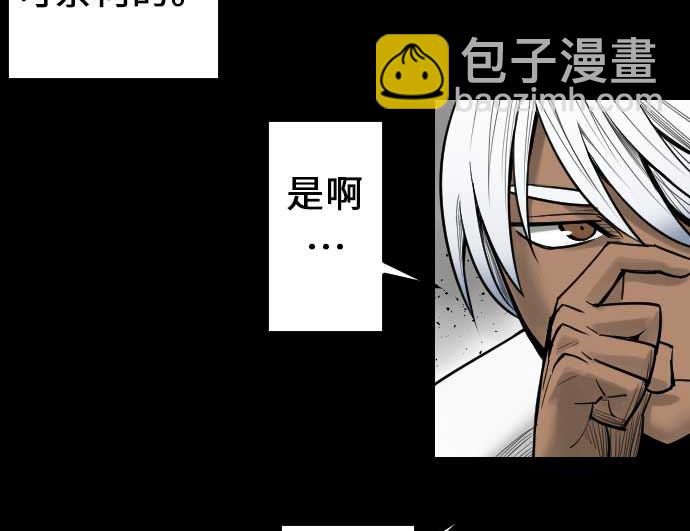 第52话 胜利的呐喊0