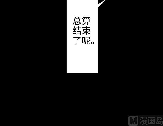 第52话 胜利的呐喊1