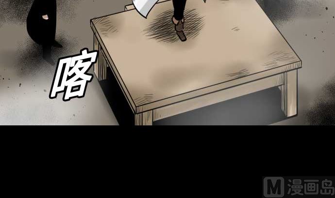 第52话 胜利的呐喊7