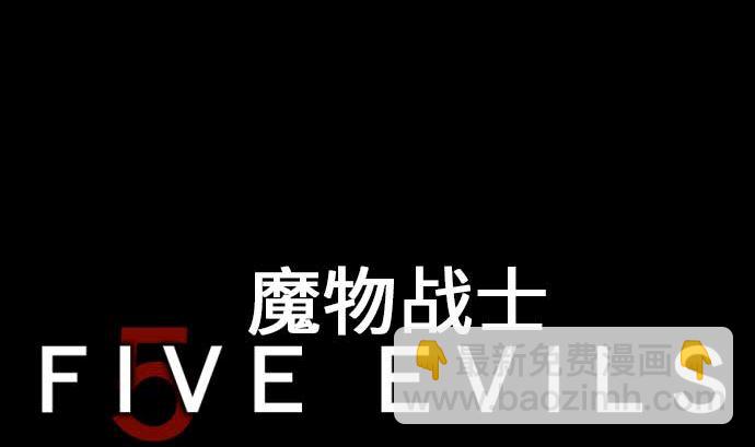 第52话 胜利的呐喊6